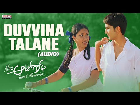 Duvvina Talane Song | Naa Autograph | Ravi Teja, Gopika, Bhumika Chawla | M. M. Keeravani