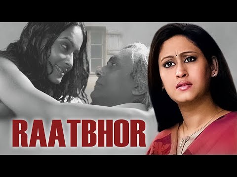 Raat Bhor | রাতভোর | Full Bengali HD Film | Roopa Ganguly, Indrani Halder, Krishnokishore #ultra
