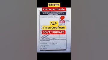 Vision certificate कैसे बनाए | alp vision certificate | alp psycho vision certificate #alppsychotest