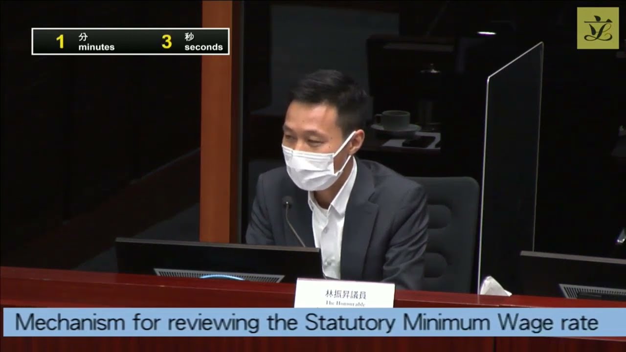 【人力事務委員會】促最低工資一年一檢及壓縮檢討流程