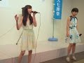 山添みなみ・モンスター☆らびっと ”Everything(Misia)/ハナミズキ(一青窈)” 2016.7.30