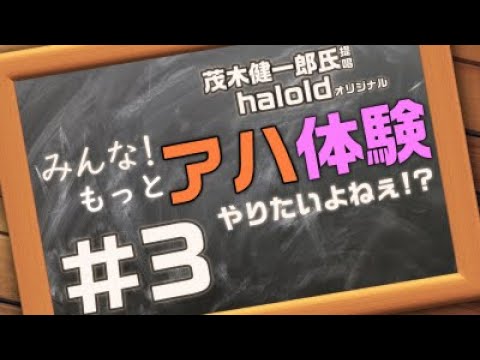 3 10問 世界一受けたい授業のアハ体験もっとやりたくない Youtube