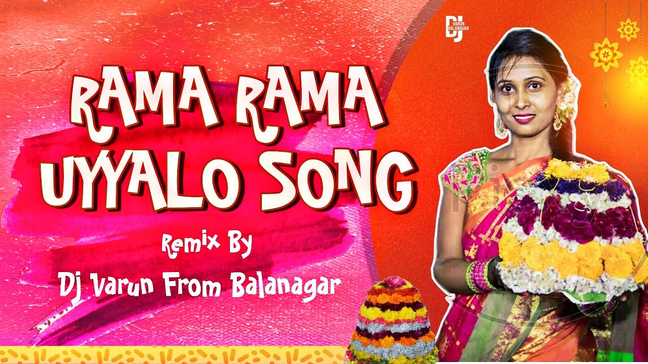 RAMA RAMA RAMA UYYALO SONG REMIX BY DJ VARUN BALANAGAR - YouTube