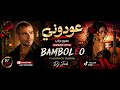Awadouni &times; Bambol&eacute;o | When Amr Diab dances Flamenco ❤️&zwj;🔥 | DJ Jab