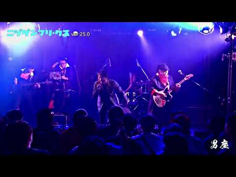 【バンド演奏】裏切り者のレクイエム　男座