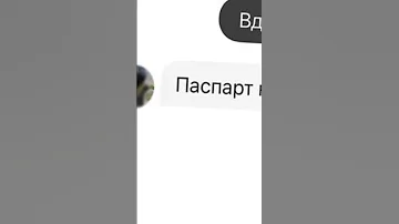 Ищу свой паспорт на Авито
