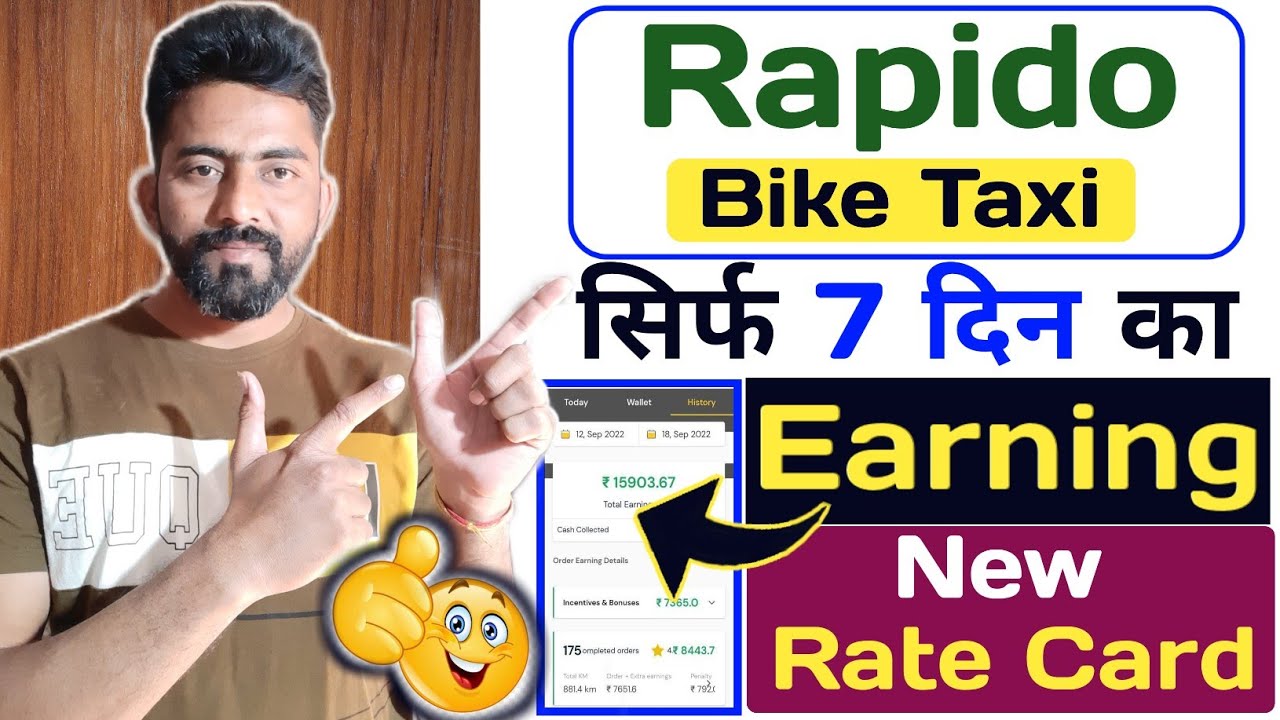 Rapido Captain Earnings इतना जादा Earning पहेले नही देखा 😲 Rapido