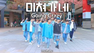 [KPOP IN PUBLIC CHALLENGE ] TREASURE (트레저)-Going Crazy(미쳐가네) Dance Cover from TAIWAN (ONE TAKE ver.)