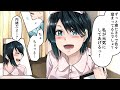 高校時代、一方的に別れを告げた元カノと病院でまさかの再会！俺「何でお前が…」看護師になった女「内緒だよ？」俺「…え？」→誰も居ない病室でまさかの…【漫画/マンガ】