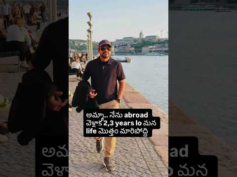 ala untadhi mari na vallatho#shorts#youtubeshorts#funny#comedy