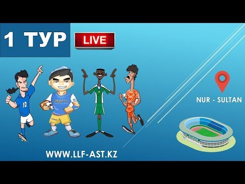 KLLF 2019 STEPNOGORSK