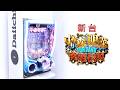 【新台】中森明菜・歌姫伝説~FOR FANS~ 業界初の新システム搭載