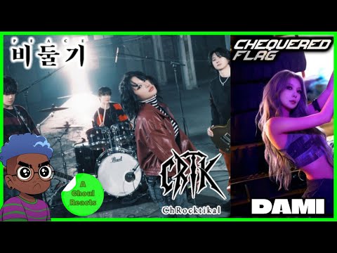 ChRocktikal (ํฌ๋กํฐ์นผ) ๋น๋๊ธฐ (PEACE) MV + DAMI - Chequered Flag REACTION | A Ghoul Reacts to Dreamcatcher