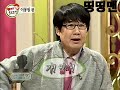 사람이 안될줄 알았던 이경규 ㅋㅋㅋ최양락과 이경규가 사이가 안좋은 이유 ㅋㅋㅋ개웃김ㅋㅋㅋ 사람이 안될줄 알았던 이경규 ㅋㅋㅋ최양락과 이경규가 사이가 안좋은 이유 ㅋㅋㅋ개웃김ㅋㅋㅋ