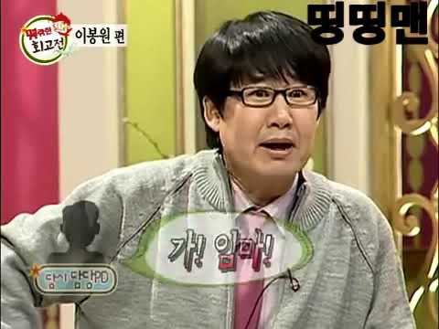 사람이 안될줄 알았던 이경규 ㅋㅋㅋ최양락과 이경규가 사이가 안좋은 이유 ㅋㅋㅋ개웃김ㅋㅋㅋ