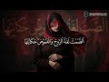 إحساس بوابة الأمس أجمل الأغاني الفصحى الحزينة Ehsas 