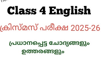 Class 4 English Christmas exam model Question paper 2025 I Class 4 english second term question