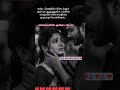 உண்மையான அன்பு விலைமதிப்பில்லாதது ❤️ #love #reels #youtubeshorts #shortvideo