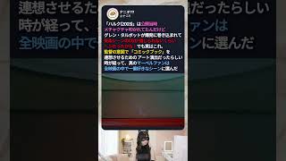 「ハルク(2003)」20年ぶりに再評価された理由