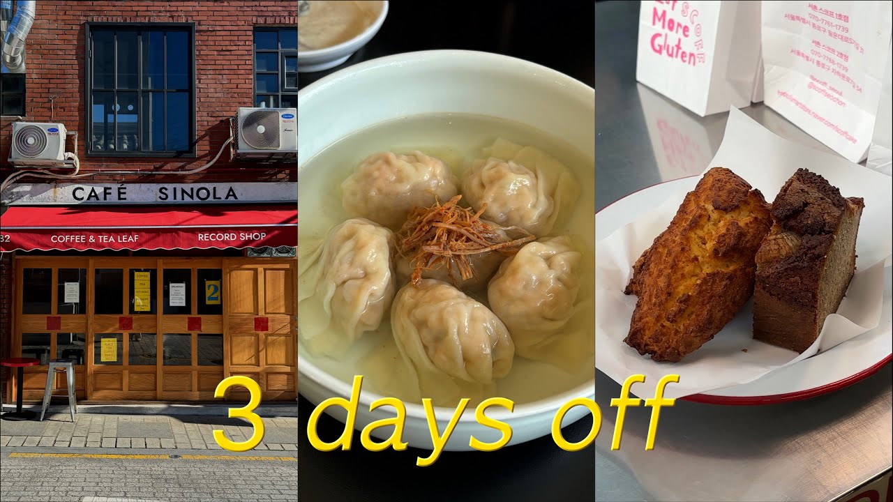 2박3일 서울 나들이ㅣ마일스톤ㅣ남대문 야채호떡ㅣ압구정 가담ㅣ해방촌 오파토ㅣ코끼리베이글ㅣ창경궁 대온실ㅣ서촌 안덕ㅣ스코프ㅣ카페 시노라ㅣ