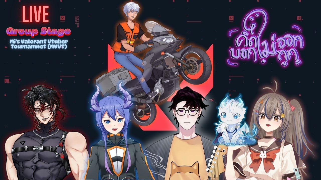 【VALORANT】Mi's Valorant Vtuber Tournamnet (Group Stage )