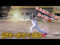 【会長旗杯1回戦後半戦】勝利へ向けて進撃!!︎