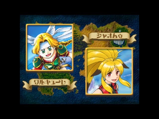 The Adventure of Valkyrie : The Legend of the Key of Time with