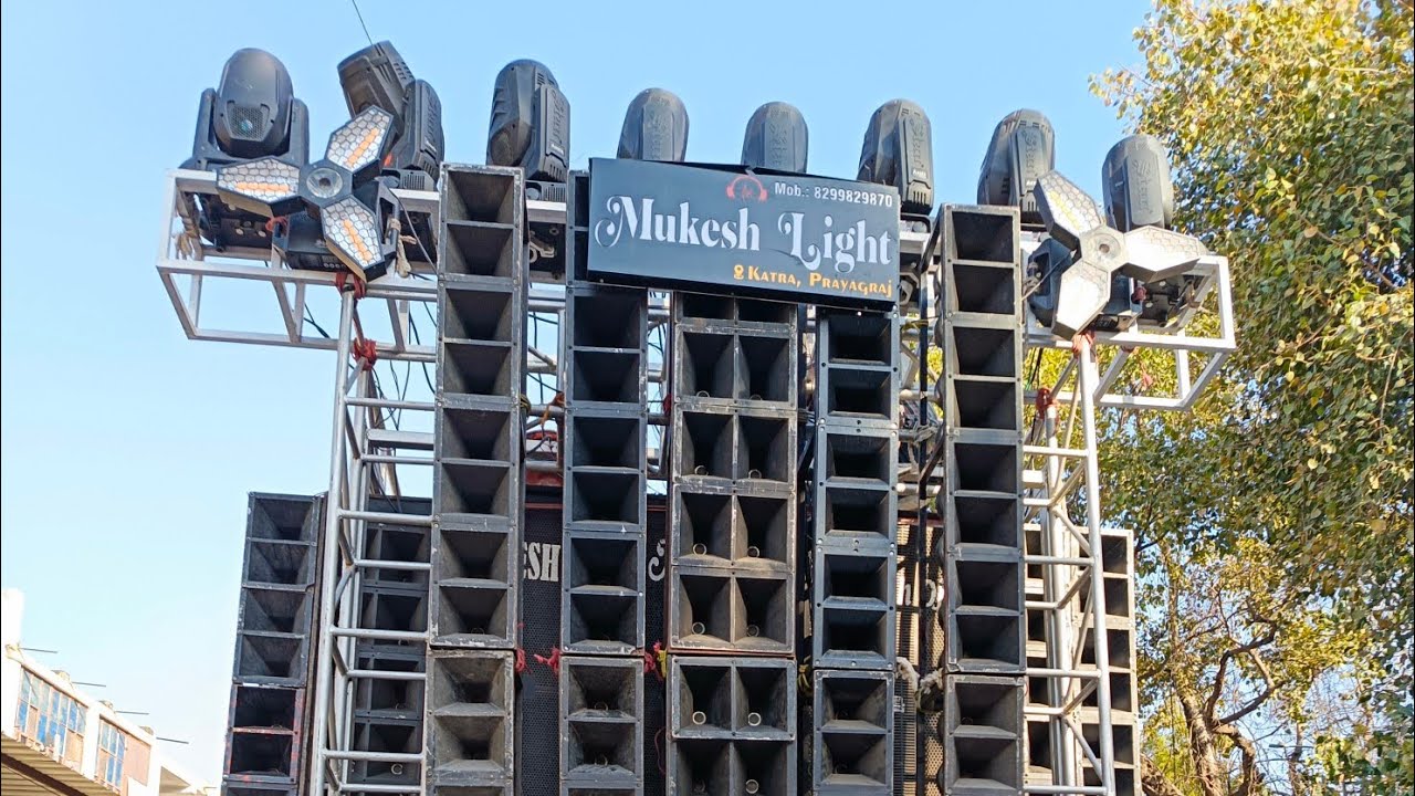 Mukesh dj katra prayagraj shiv barat  new look 2024  