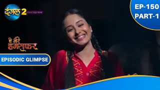 Aye Mere Humsafar | Ep 150 Part 1 | Episodic Glimpse |  Dangal 2