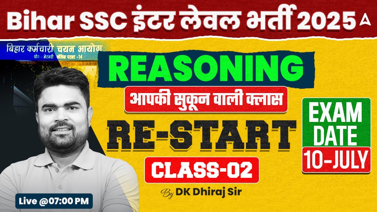 Bihar SSC Inter Level, BSSC SSO And BSO | Bihar statistical officer 2025 | Reasoning Mock by DK Sir