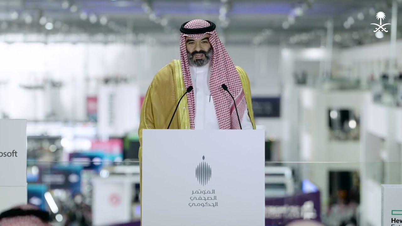 المؤتمر الصحفي الحكومي لمعالي الوزير عبدالله السواحه