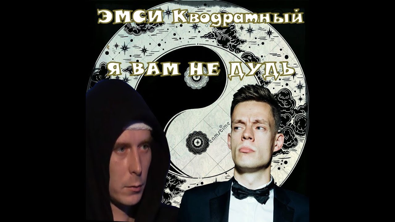 Мс кв