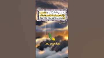 تلاوة خاشعة وهادئة مختارة من سورة المائدة || الآية 119 || لقارئ عماد حرابي