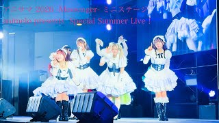 [4K HDR] しあわせフレーバー/ARCANA PROJECT @ アニサマ 2026 -Messenger- ミニステージ animelo presents SpecialSummerLive！