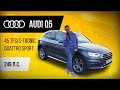 🚀Обзор Audi Q5 2020 S-tronic quattro Sport! ТЕСТ ДРАЙВ АУДИ
