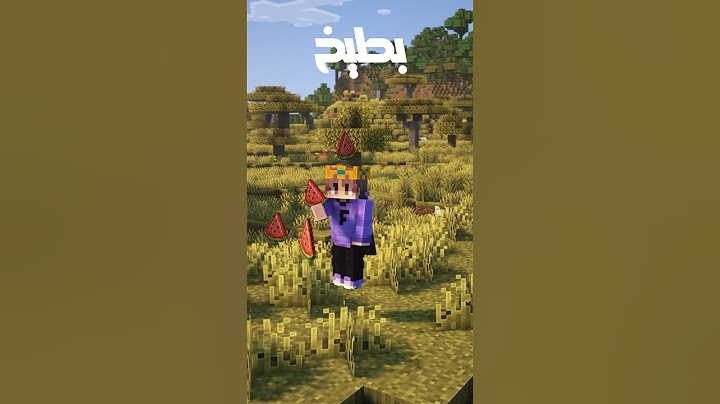 اصعب تحدي في #ماين_كرافت من @Suhaib