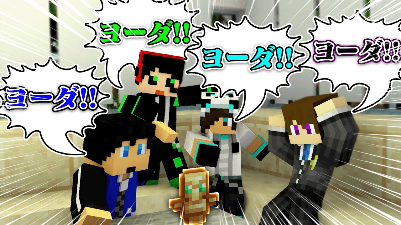 ナンジャモンジャ」をマイクラのアイテムでやってみた！ - YouTube