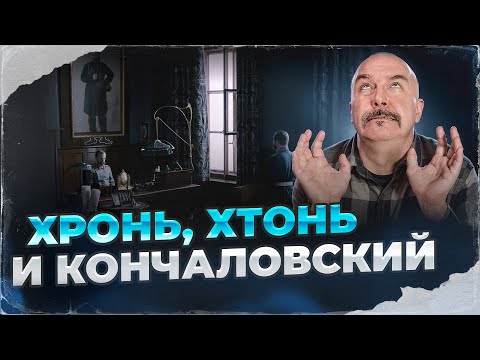 Хроники русской революции: Юра-полковник, колдунья-Юлия и волшебная бессмыслица.