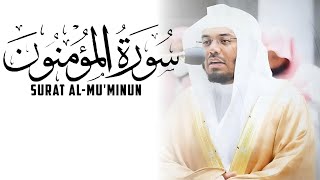 Download Lagu Surah Al Mu'minun by Yaseer Ad Dosari MP3 Download Lagu Surah Al Mu'minun by Yaseer Ad Dosari MP3