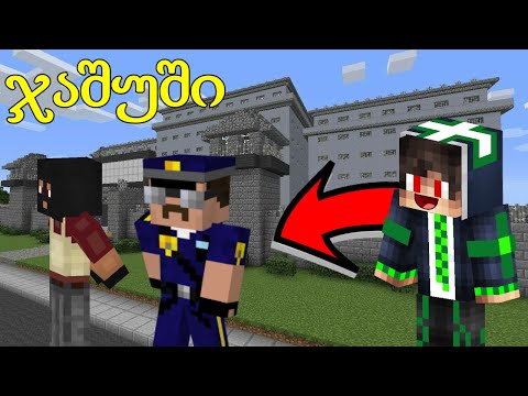 ჯაშუშმა სერიული მკვლელი დაიჭირა ?! | ჯაშუში #9