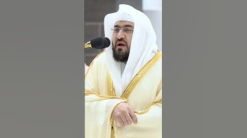 تلاوه فضيله الشيخ بندر بليله حفظه الله