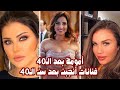 فنانات أنجبن بعد سن الـ40 أمومة بعد الـ40 كيف أصبحن أمهات استثنائيات بعد سن الـ40 ج2