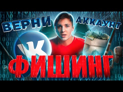 Смотреть видео на YouTube
