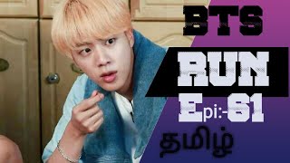 BTS RUN TAMIL Dubbed //Epi:-61//Season 3//Korean to Tamil//