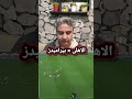 اهداف مباراة الاهلى وبيراميدز