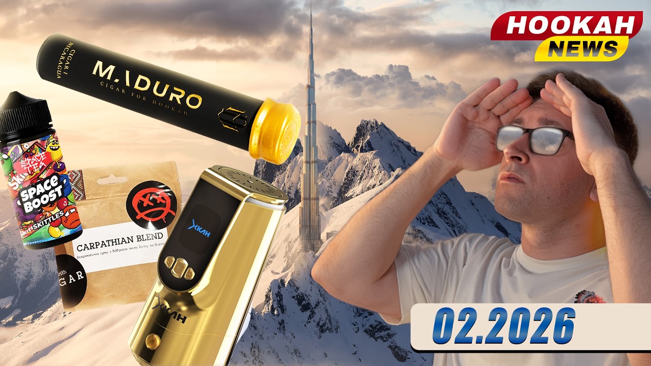 КАЛЬЯННІ НОВИНИ СІЧНЯ | World Shisha Dubai, XKah pro 24k gold, Afzal, Gutzul та ін. | Hookah news #7