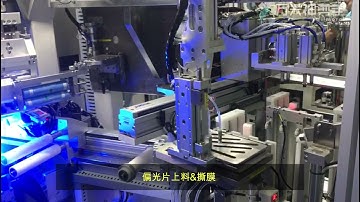 Automatic QR code paste equipment automatic film machine equipment high speed CCM attaching machine