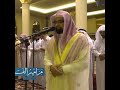 فاذا قرات القران فاستعذ بالله ناصر الطامي يؤم الشيخ ياسر الدوسري