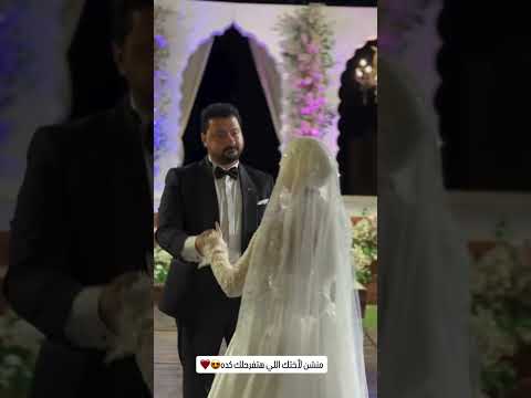 اختك اللي هتفرحلك كده مايكاب  ارقص اكسبلور افراح  