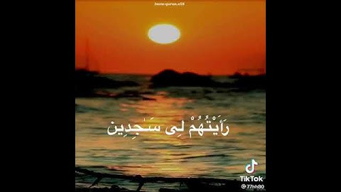 #سورة_يوسف #خالد_الجليل  #ستوريات  #مشاهير #اناشيد #القرآن_الكريم #راحة_نفسية #يوتيوب